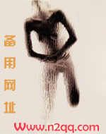 被杀人魔绑架后