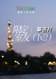 因室友掉2根头发报警